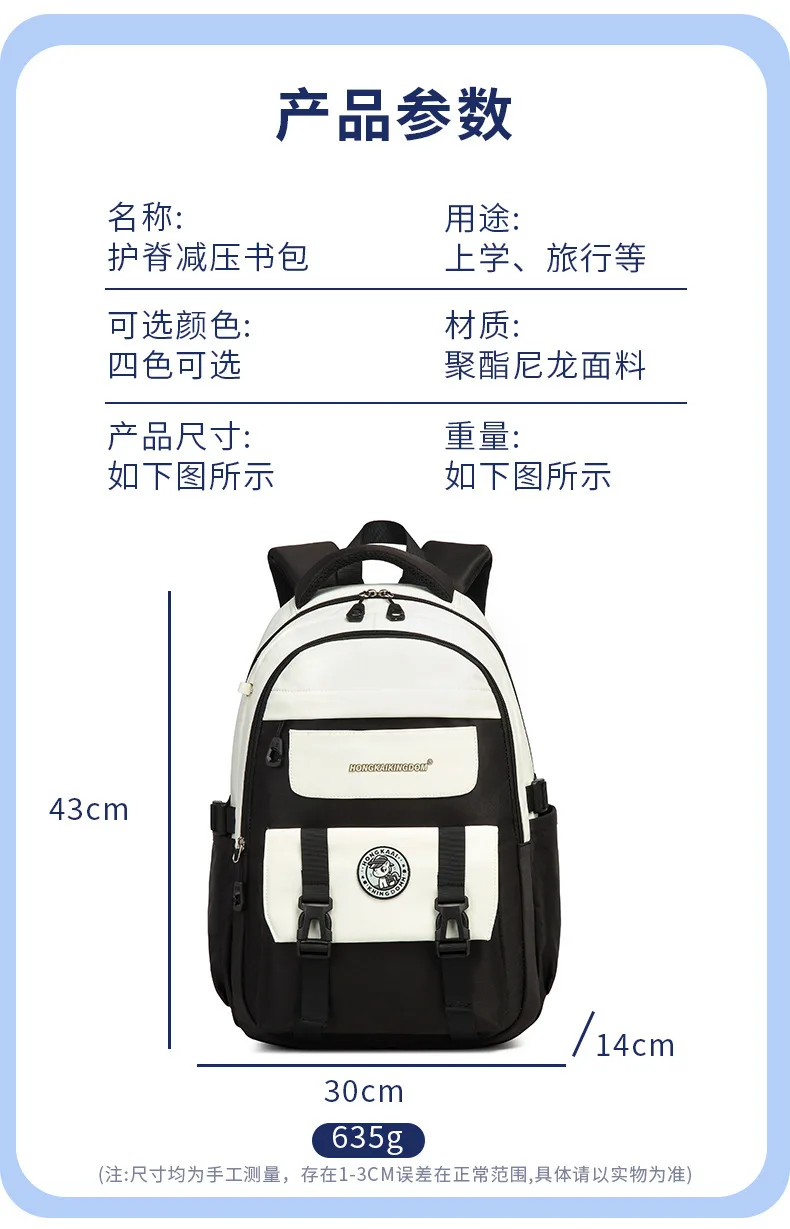 Backpack for High School Students Grades 3-9 School Bag,Ergonomic Laptop Bookbag Back to School