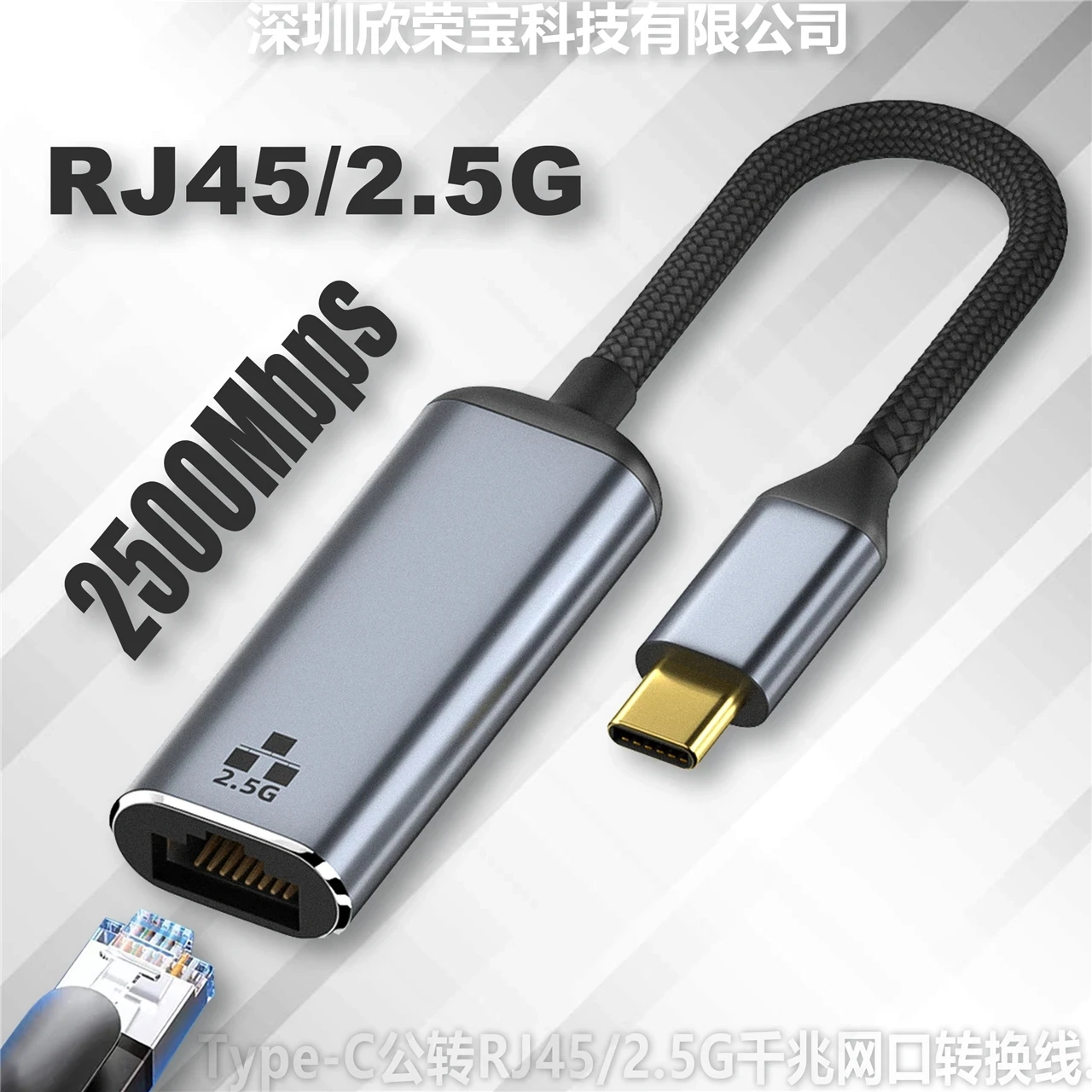 

2500Mbps 2.5G USB C Ethernet Adapter 2.5 Gigabit Type C to Lan RJ45 Network Card for MacBook iPad Pro USB 3.0 Ethernet Adapter