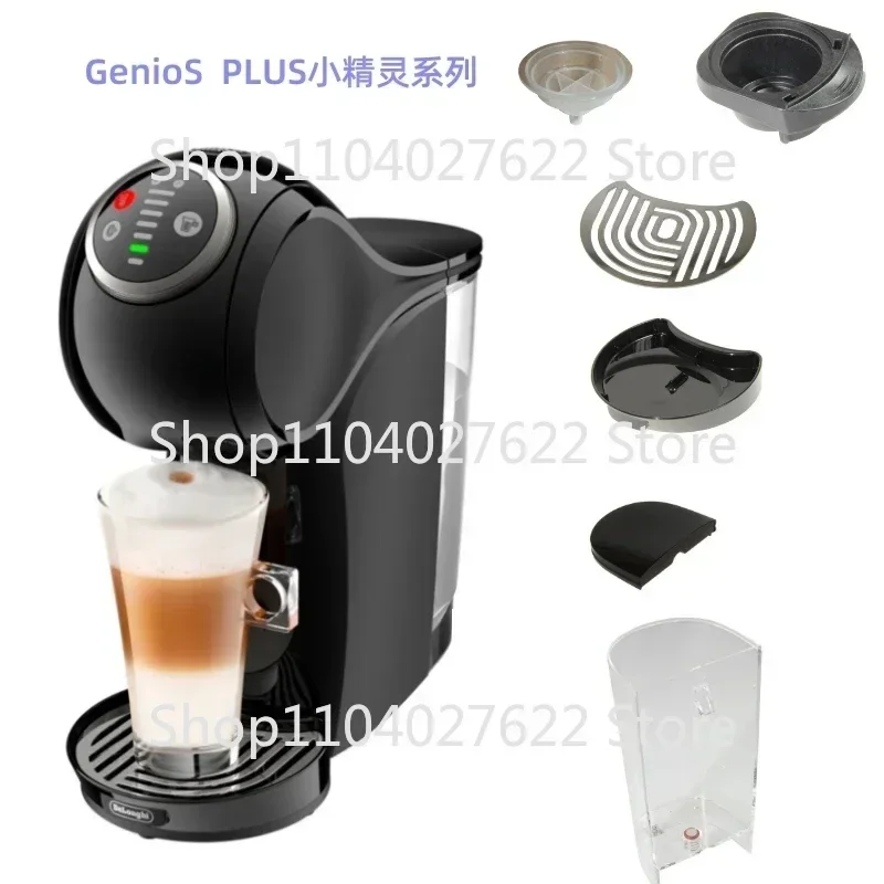 Nestlé Duoqu Cool Genio PLUS Series Capsule Coffee Machine Water Tank, Capsule Holder Spare Parts