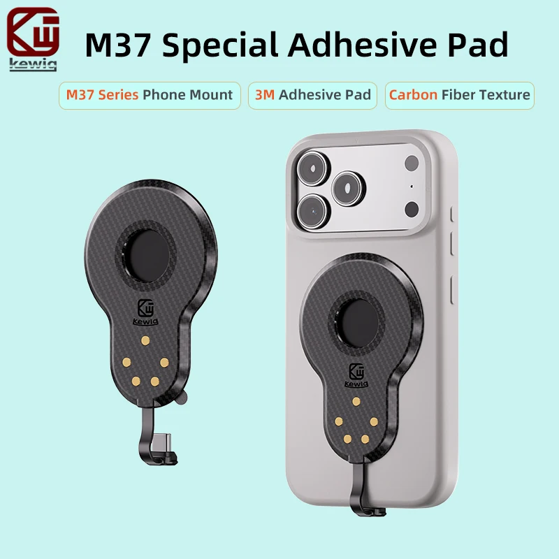 Kewig M37 Replacement Adhesive Pad Carbon Fiber Texture 3M Strong Backing Sticker Fit M37 Series Motorcycle Phone Holder