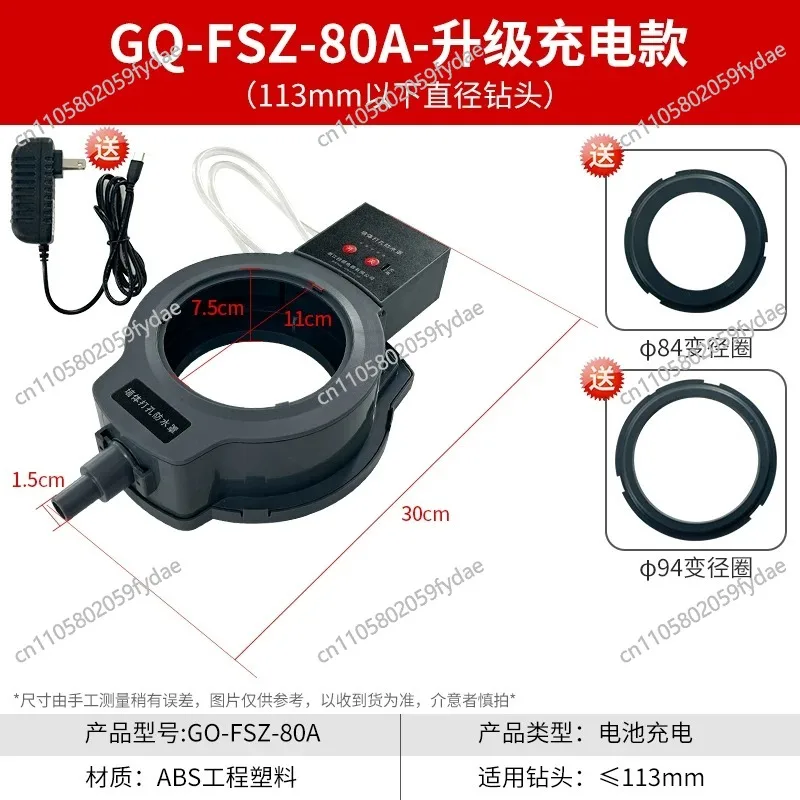 

For Air Conditioner Through The Wall, Rhinestone,electric Hammer Punched Holes,range Hood Anti-fouling