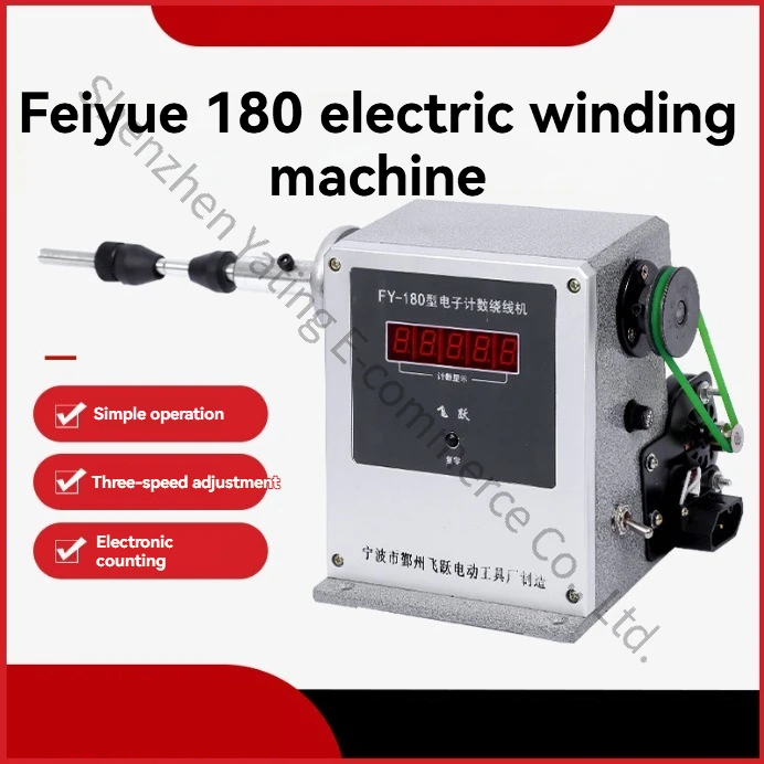 Electric Winding Machine, Fishing Line Coil Winding Machine, Electric Winding Machine, Foot Pedal