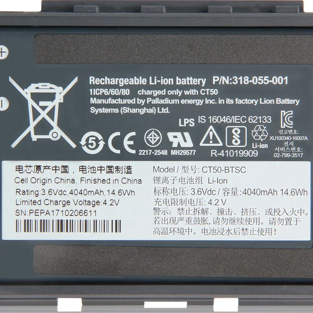 New Replacement Battery CT50-BTSC For Honeywell CT40 CT45 318-055-014 CT50 CT60 318-055-001 High Quality Rechargeable Batteries