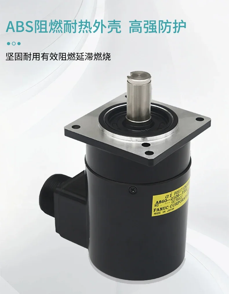 Энкодер шпинделя A860-2109-0309 Энкодер с резьбой токарного станка с ЧПУ серии T302