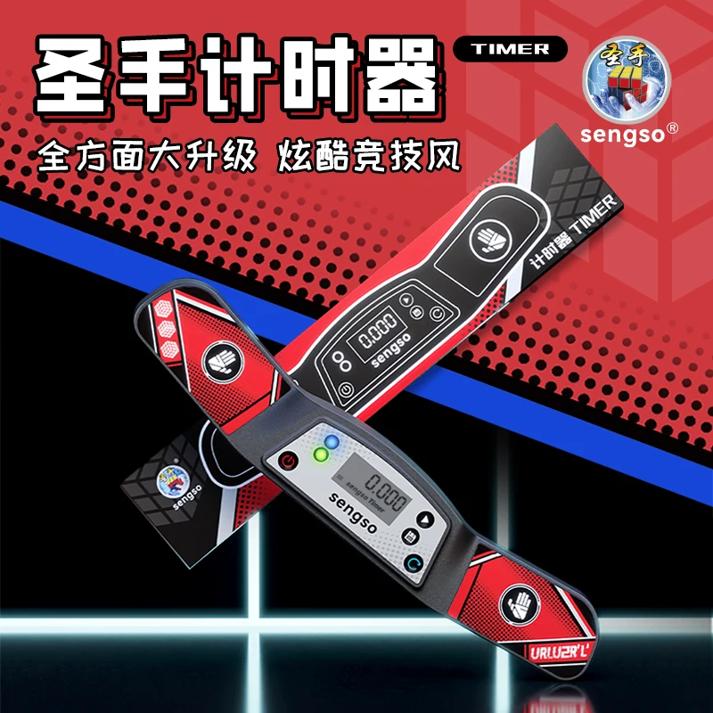 [Picube] 새로운 SengSo 타이머 레드 매직 큐브 속도 시간 컴퓨터 퍼즐에 연결 Cubo의 ShengShou 타이머 전문 대회