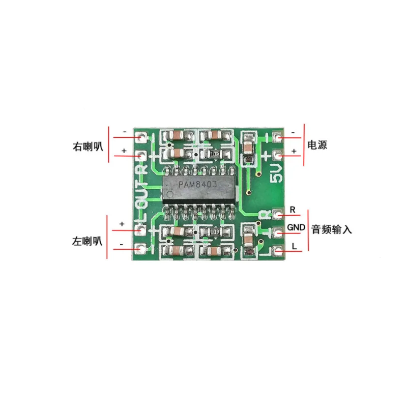 50PCS PAM8403 Miniature Digital Power Amplifier Board 2*3W Imported Chip Sound Quality