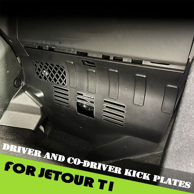 

Автомобильная противоударная пластина для водителя и второго водителя, подходит для Jetour Shanhai T1 2024 2025, передняя защитная крышка от ударов, автомобильные аксессуары