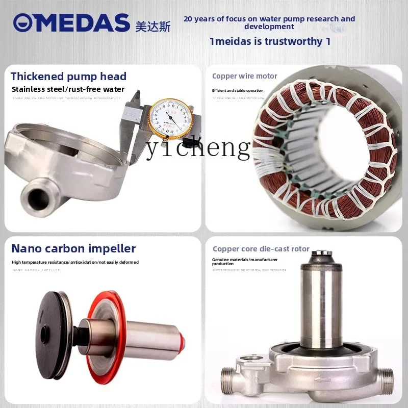 TQH household silent booster pump tap water, pipeline hot and cold water pressure pump circulating pump