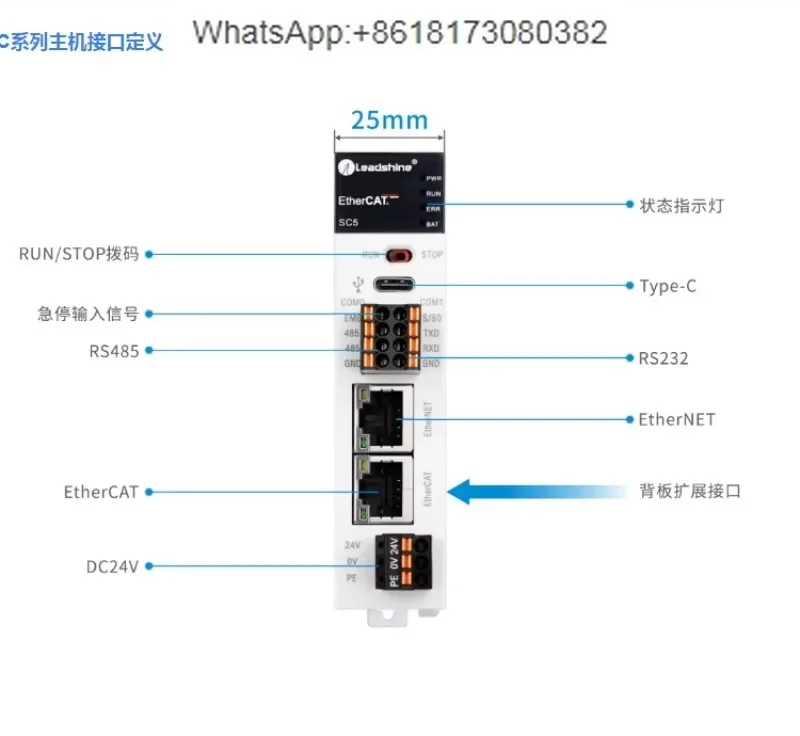 Shenzhen Leisai supports 4-axis and 8-axis EtherCAT bus PLC controllers SC5-C0A4//SC5-C0A8