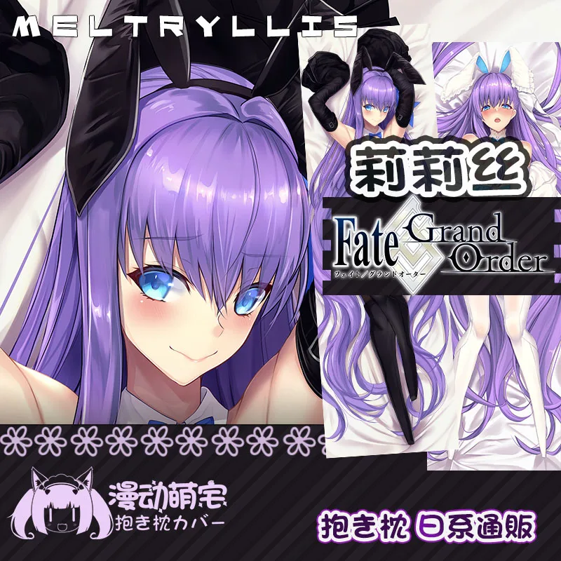 Anime Meltryllis Fate/Grand Order Game Girl Dakimakura Hugging Body Pillow Case Otaku Pillow Cushion Cover Collection Gifts