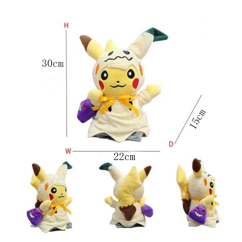 Original Mimikyu Plüschtiere Tierspiele Halloween Niedliches Spielzeug Weiche Stoffpuppe Kindergeburtstag Weihnachten Überraschungsgeschenk – Detail 3