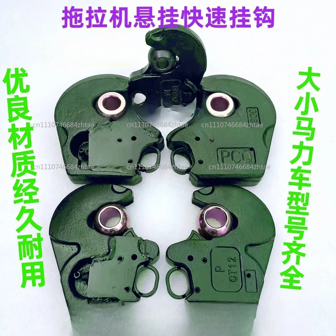 New Agricultural 20-120-300 High Horsepower Tractor Suspension Quick Hook Joint Artifact Hook Automatic Buckle