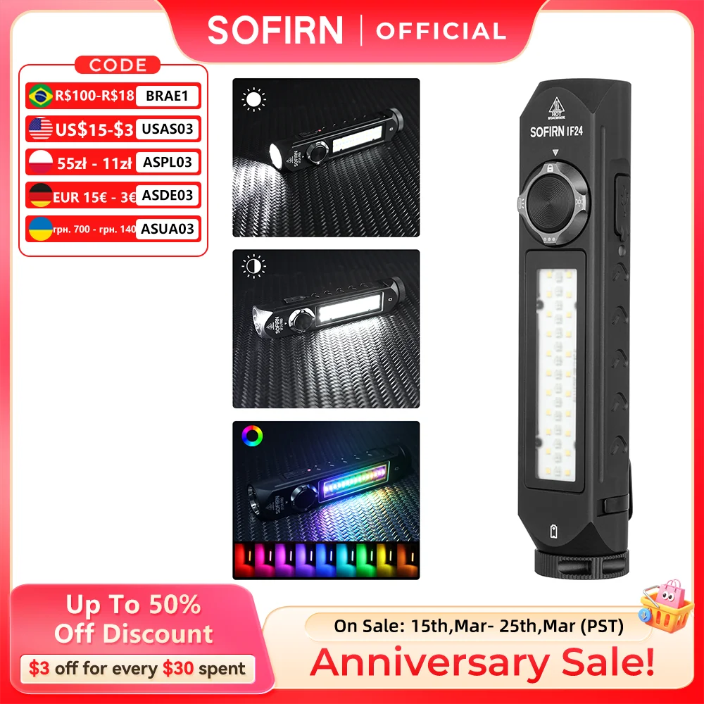 Sofirn IF24 RGB 2000lmのランタンとしてなぜこのモデルがプロのでばれているのか
