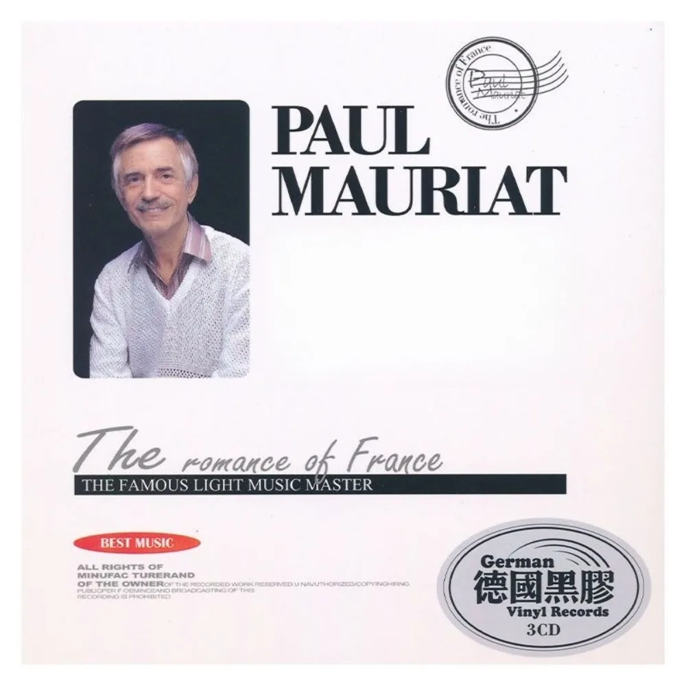 CD de coche de música ligera clásica Paul Mauriat |   Disco de vinilo de audio sin pérdidas |   Disco de álbum de música para uso automotriz/coche