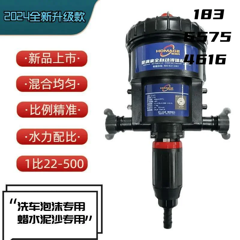 Car wash liquid distribution powerful spray proportioning machine foam automatic dilution distribution