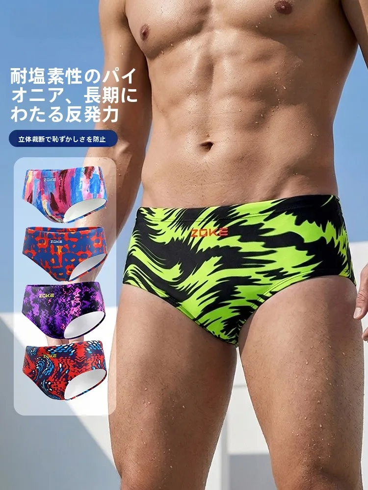 maillot-de-bain-de-competition-zoke-pour-homme-–-taille-basse-coupe-plate-resistant-au-chlore