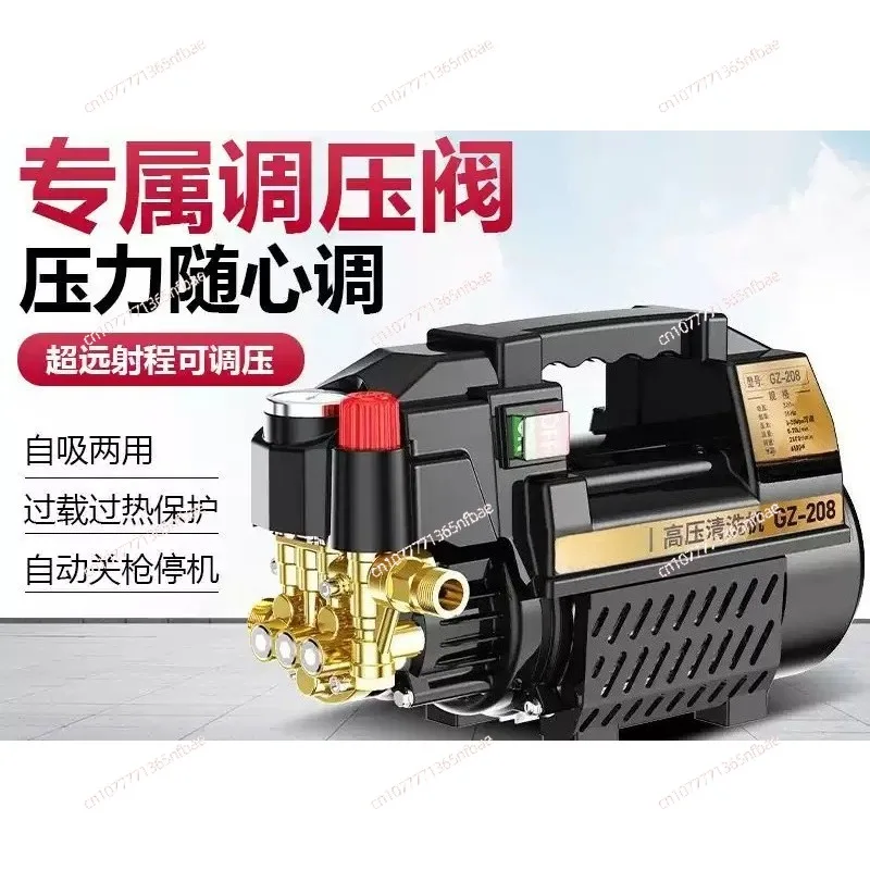 Hyper-Pressure Car Washer Machine, 220V Electric Power Washer with Adjustable PSI, Automatic High-Pressure Cleaner for Home Use