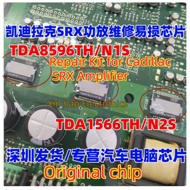 1PCS/Lot Original New TDA1566TH / N2S TDA1566THN2S  TDA8596TH/N1S Auto Chip Audio Amplifie Repair Kit for Cadillac SRX Amplifier