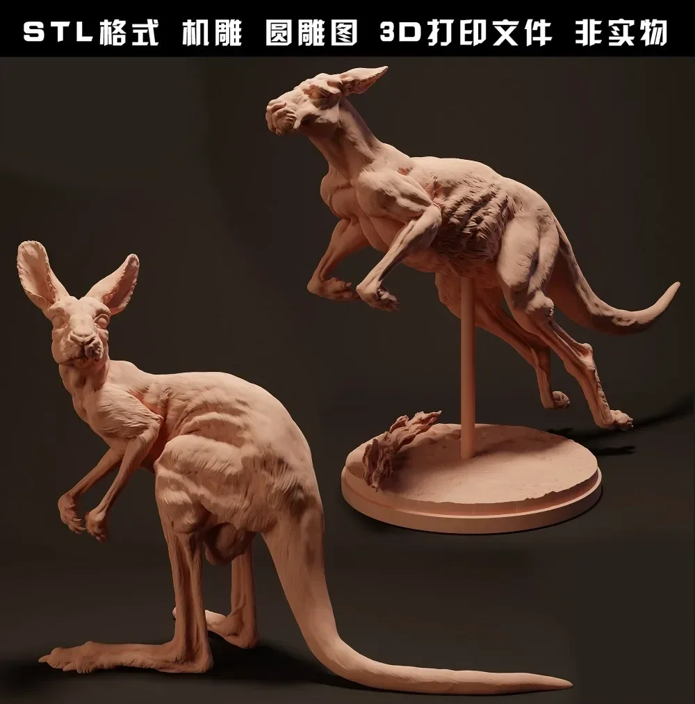 Animal kangaroo circular engraving drawings STL file 3D printing model drawing set painting CNC file