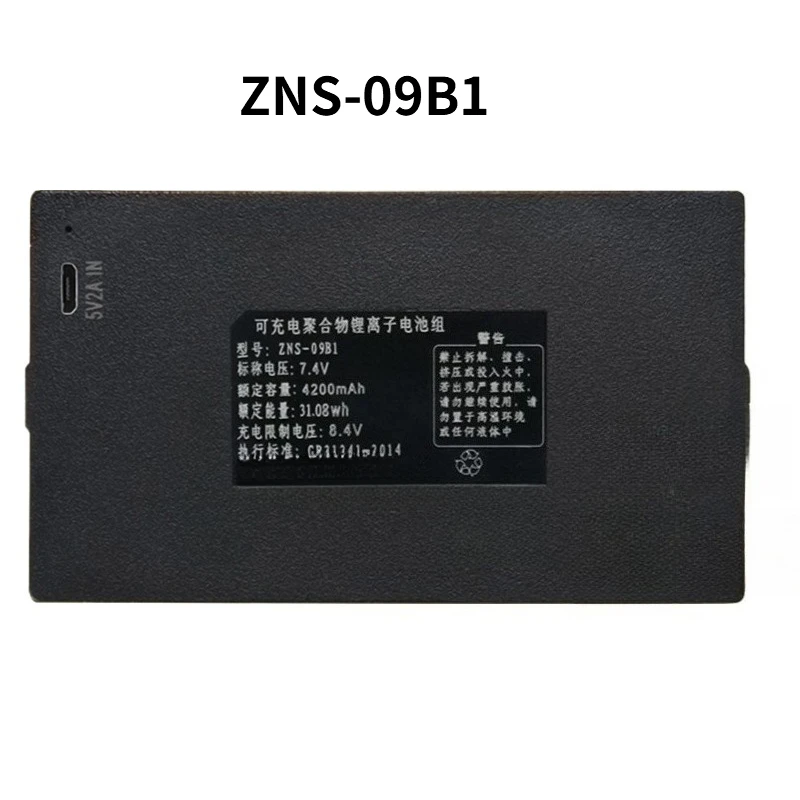 New 7.4V 4200mAh Lithium Smart Door Lock Battery for ZNS-091 ZNS-09A1 ZNS-09B1  ZNS-09E1 ZNS-09F1