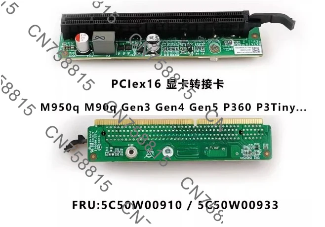 

M90q 3rd generation M950q p3 p360, 5C50W00933 small 8-bit PCIe 16 expansion card