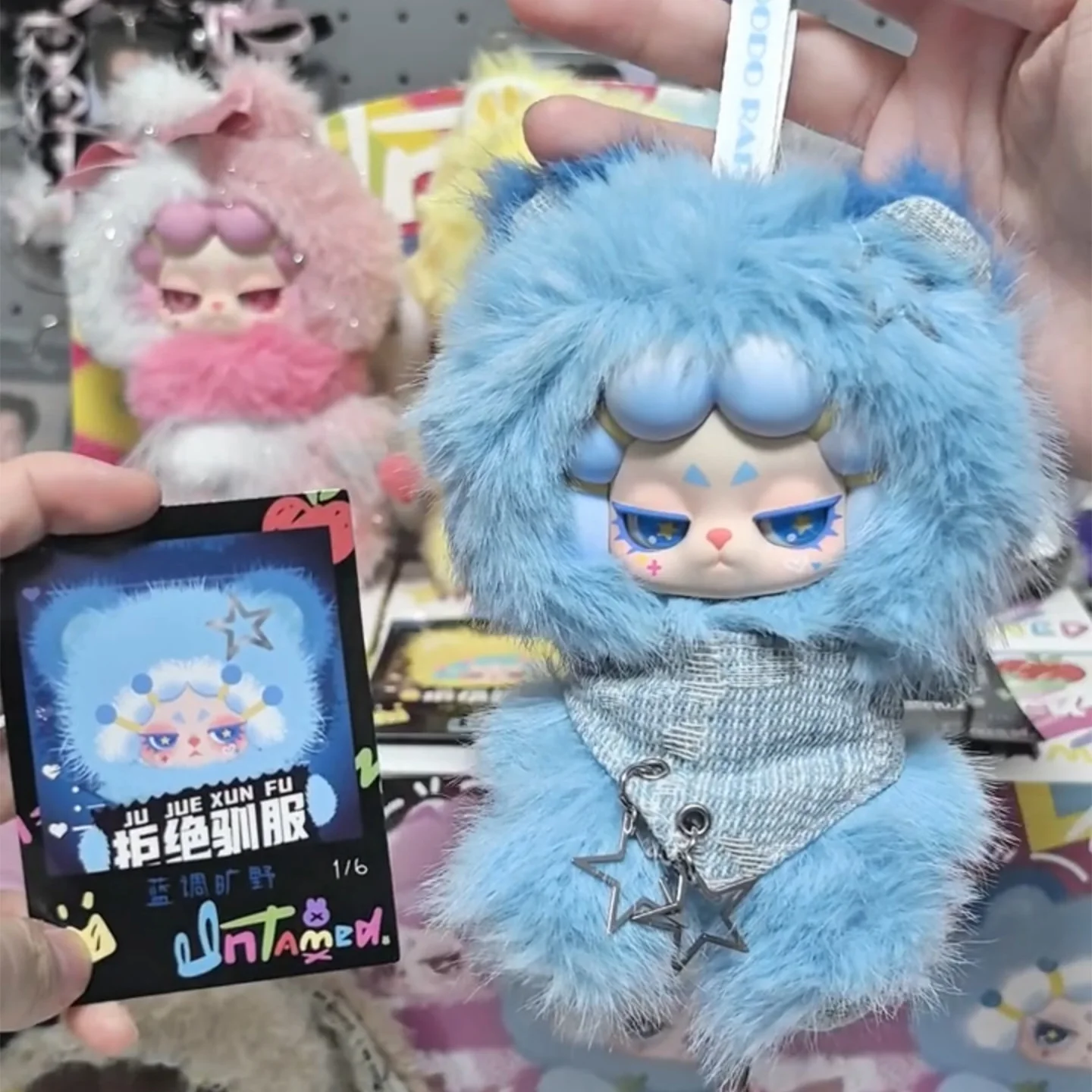 DODO RARA Untamed Blind Box Mystery Toys Random Box Stuffed Dolls