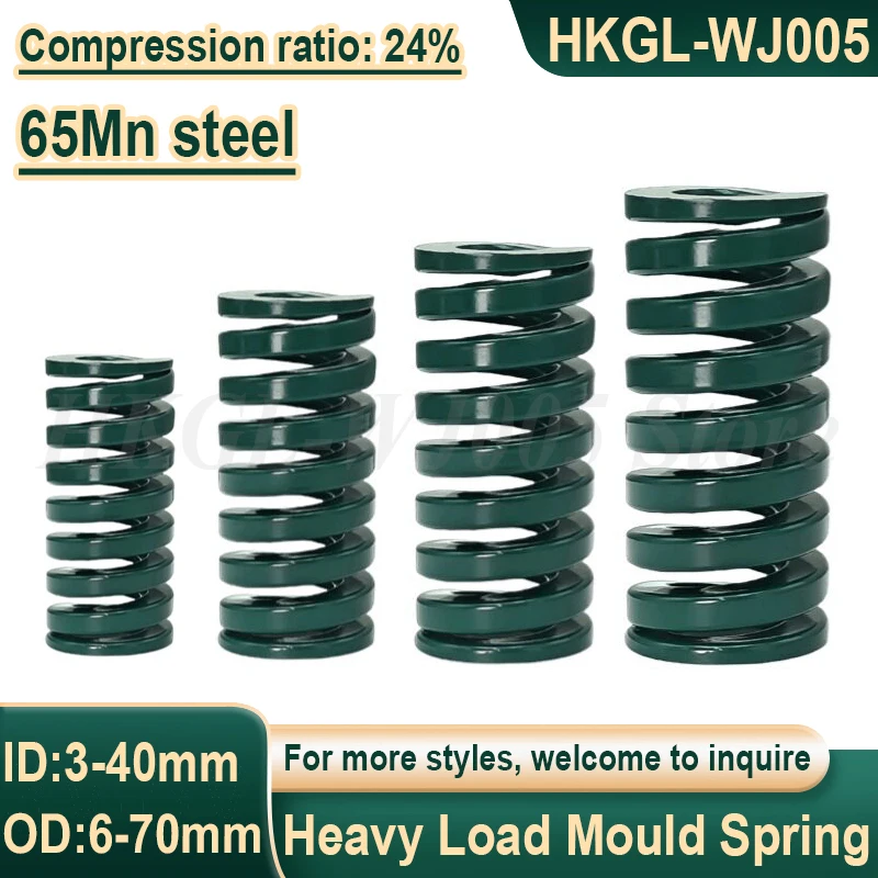 

Professional Heavy Load Green Die Spring OD 6-70mm Mould Spring Spiral Stamping Compression Spring ID 3-40mm L=20-300mm