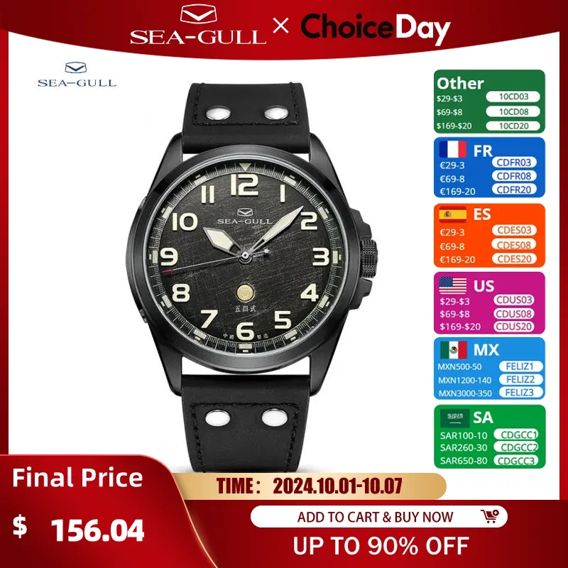 Seagull 43mm Pilot Watch Vintage Military Enthusiasts Men's Automatic Mechanical Watches Nylon Strap Luminous 10Bar 6107