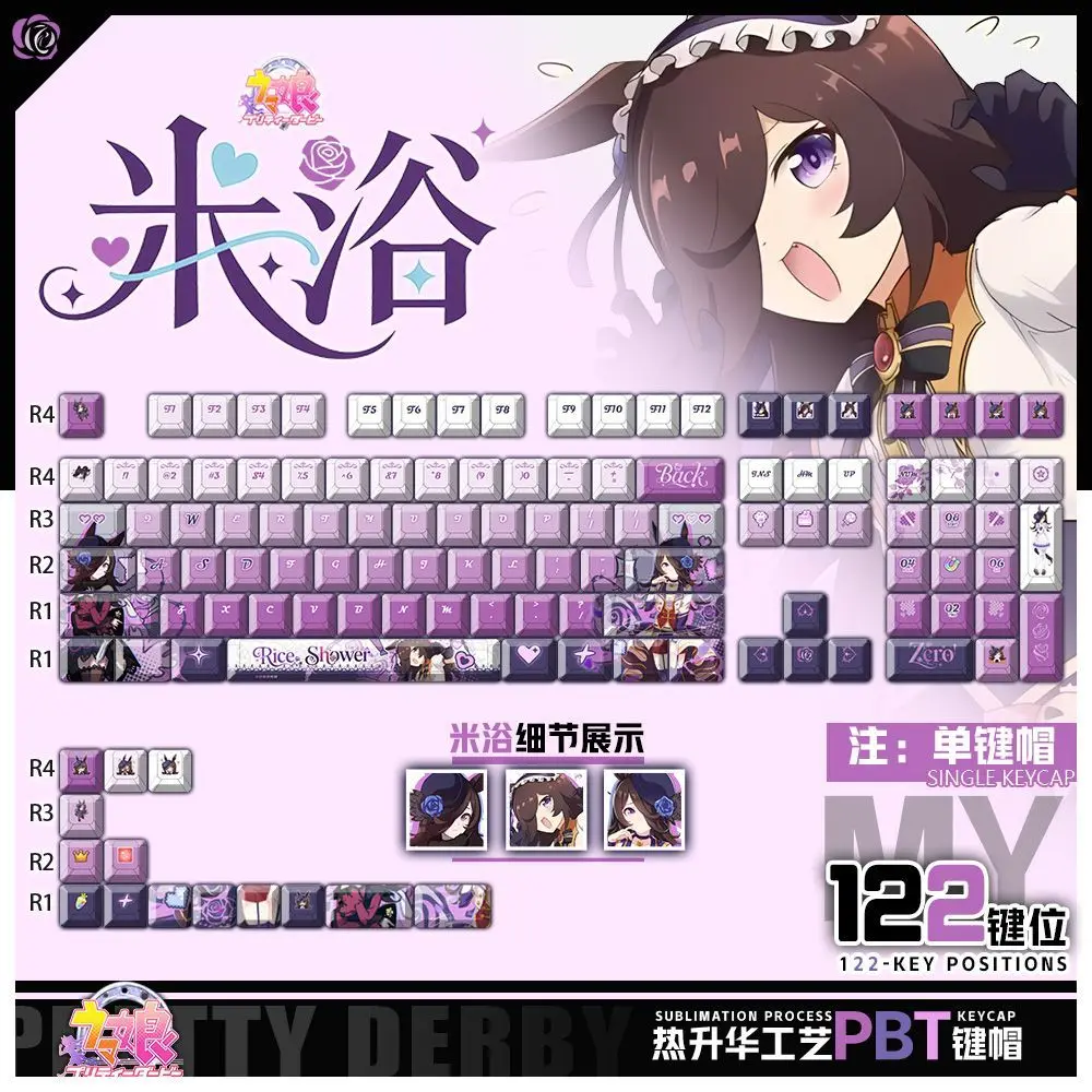 

122 Keys Rice Shower Custom Keycaps Anime Game Chreey PBT Transparent Key Caps for Made68 Mad68 Wooting 60 Mechanical Keyboard
