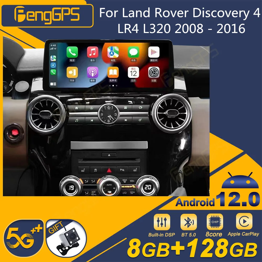 

For Land Rover Discovery 4 LR4 L320 2008 - 2016 Android Car Radio 2Din Stereo Receiver Autoradio Multimedia Player GPS Navi Unit