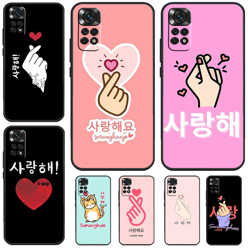 Cute Korean Font Saranghae I love you Case For Xiaomi Redmi Note 12 11 8 9 10 13 Pro 12S 11S 10S 9S Redmi 13C 9C 10C 12C Cover