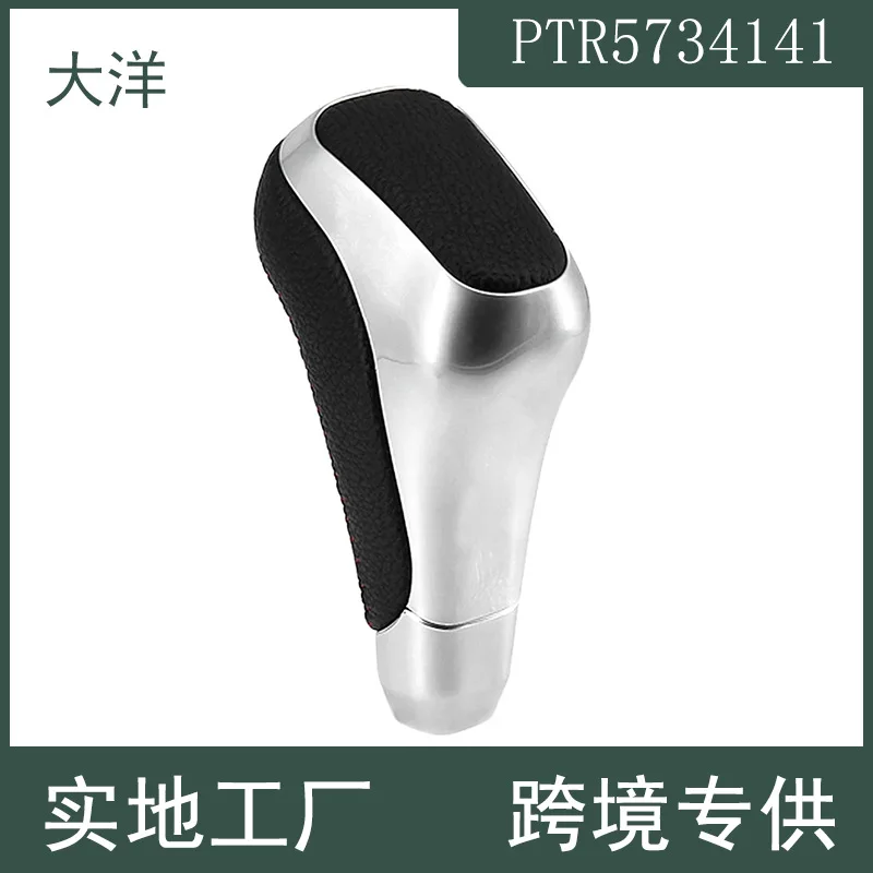 Applicable To 2015 - 2019 TRD Shift Knob Shift Handle Silver PTR5734141