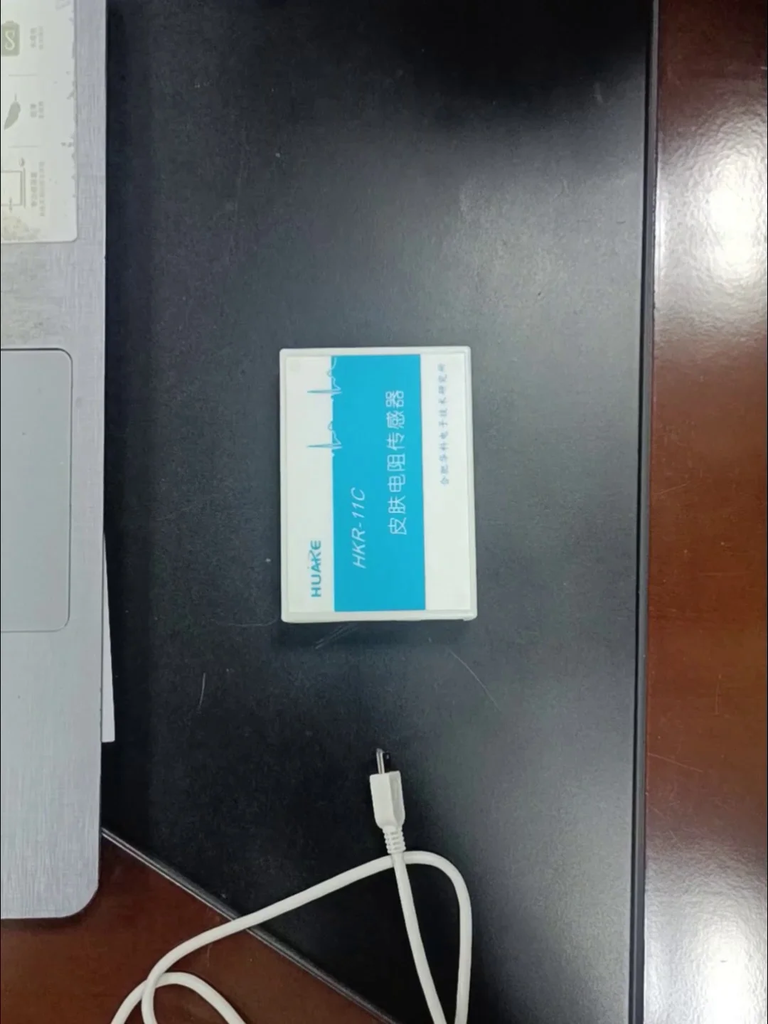 HKR-11C Skin Resist…