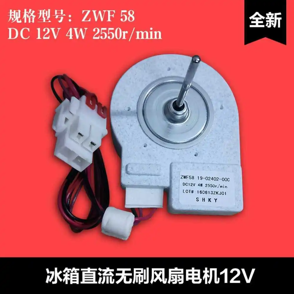 

For Samsung refrigerator motor fan motor DA63-01809A