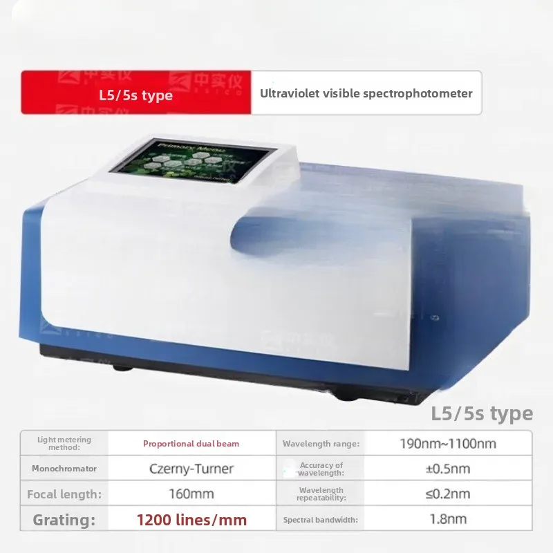 Instrument analysis UV-Vis spectrophotometer 721G/722N/N2S laboratory spectrum analyzer