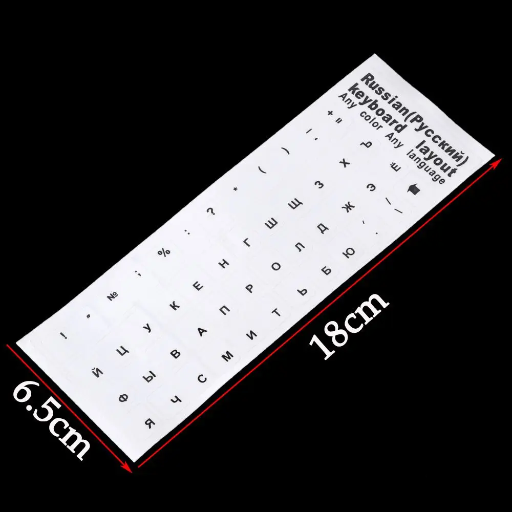 Waterproof Self-adhesive PVC Transparent Keyboard Stickers Cover Sticker Russian Letters