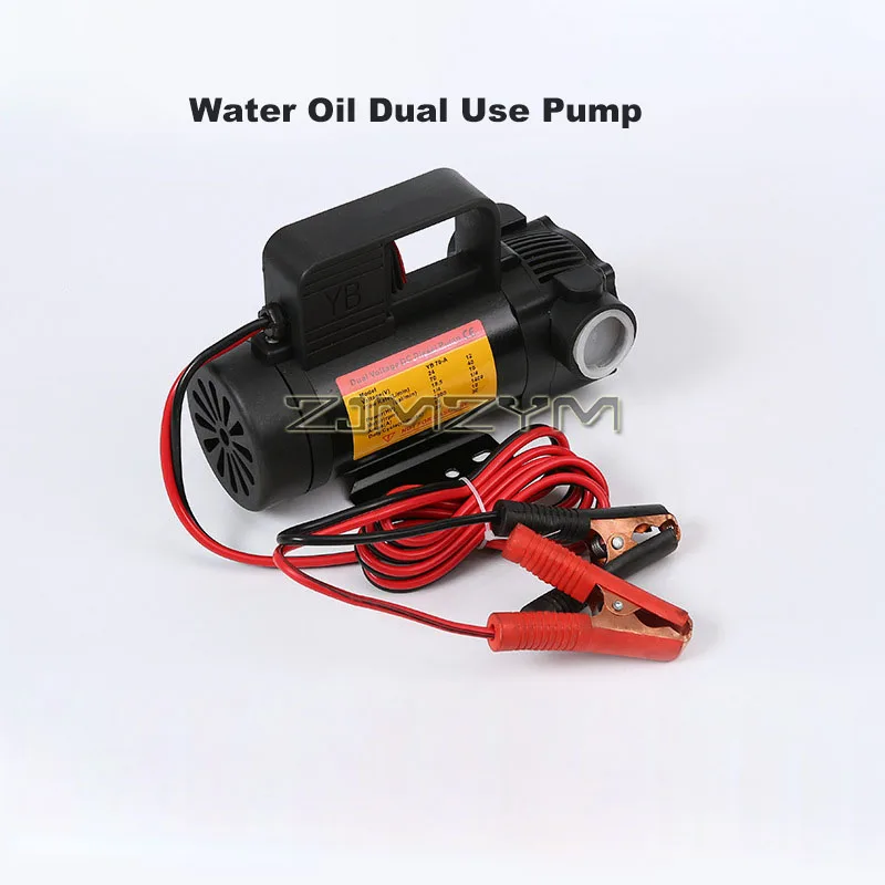 Water And Oil Dual Use Pump, 12V 24V Electric Oil Pump, Flexible Water Pump
