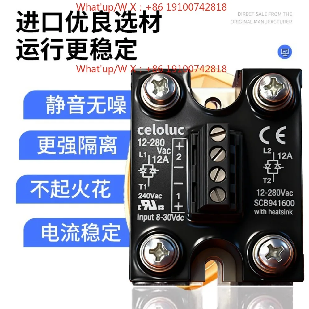 Solid State Relay 50A Dual Control SCB942600 941600 965600 865600