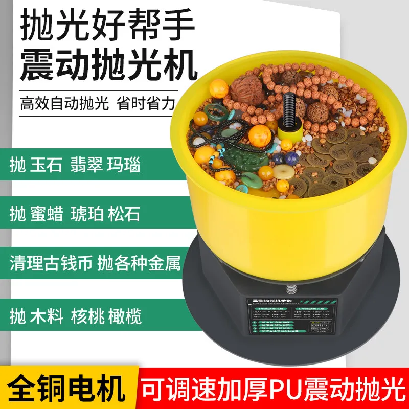 Desktop Vibratory Rock Tumbler Polisher, Vibration Grinding Machine for Jewelry, Jade, Beads, Bracelet