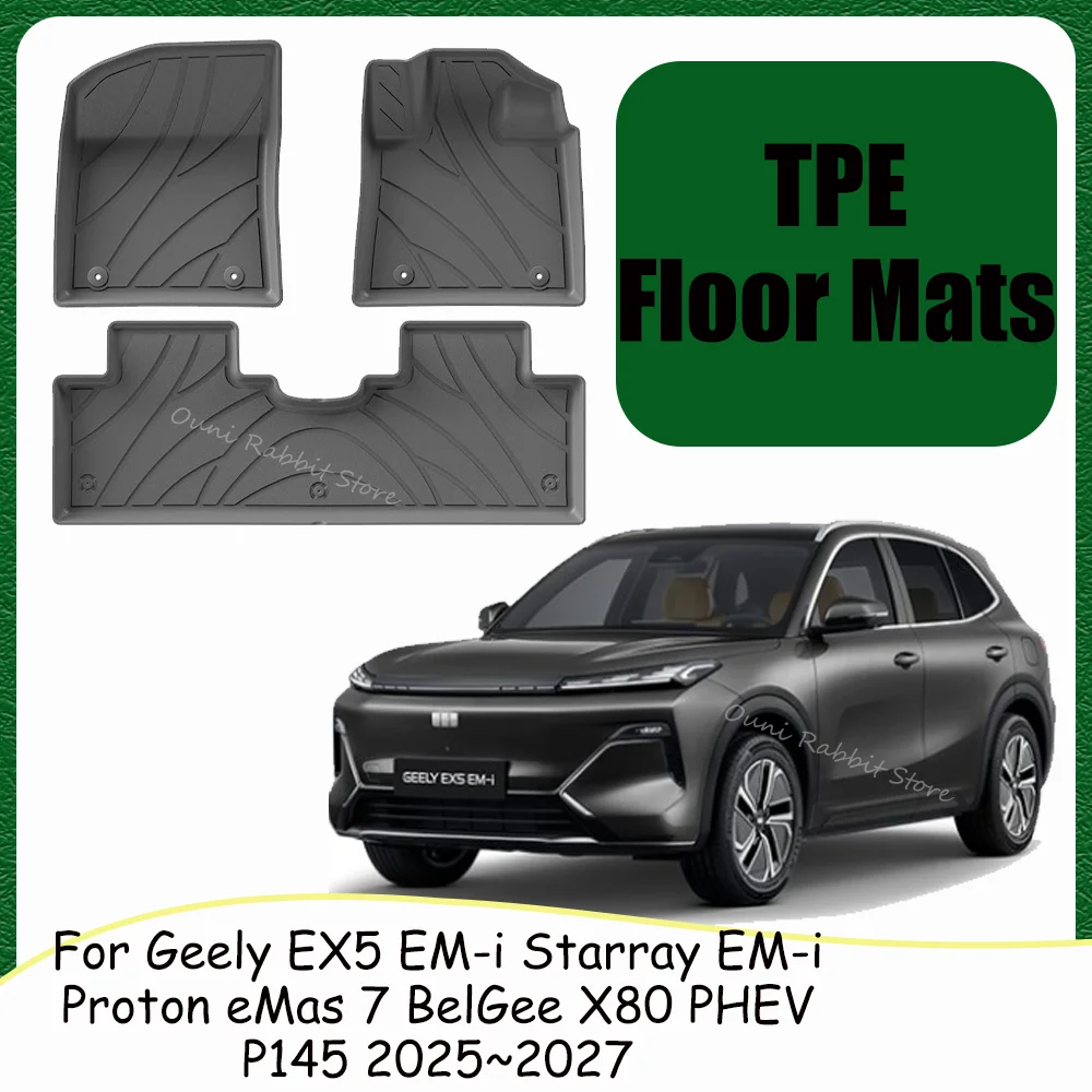 

Коврики TPE для салона Geely EX5 EM-i Starray EM-i Proton eMas 7 2025~2027 2026 (праворульные авто), защита от царапин, аксессуары для интерьера