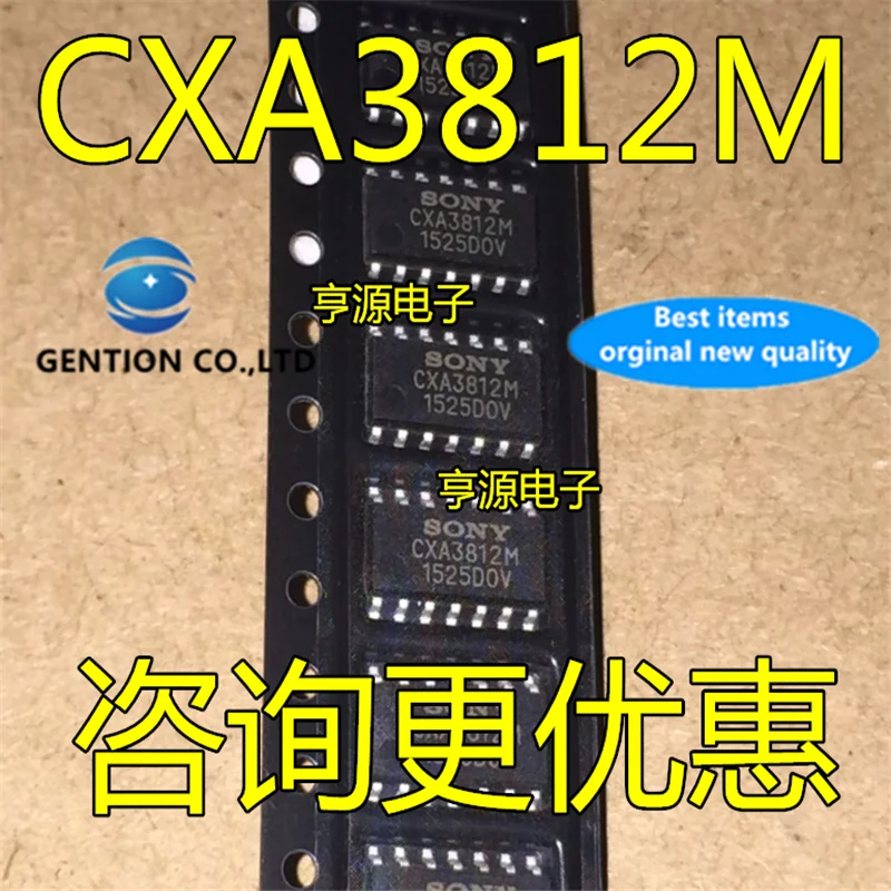 5Pcs  CXA3812 CXA3812M CXA3812M-T4 SOP14 LCD power chip   in stock  100% new and original