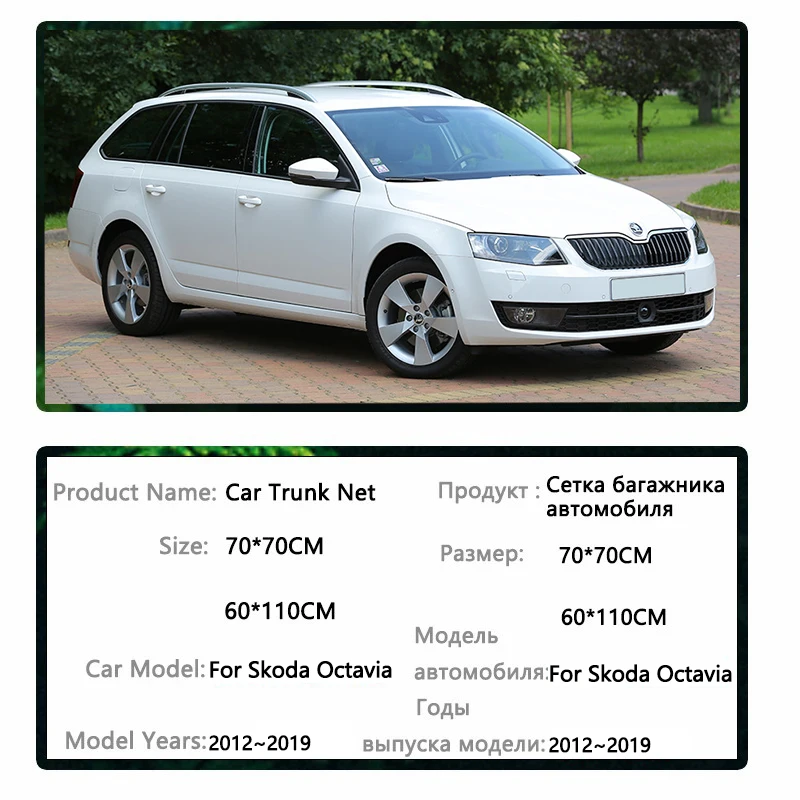 Dla Skoda Octavia 5E MK3 2012 ~ 2019 2013 2014 2015 2016 2017 Siatka bagażnika samochodowego Wewnętrzny organizer bagażu Automatyczna organizacja — zdjęcie 3