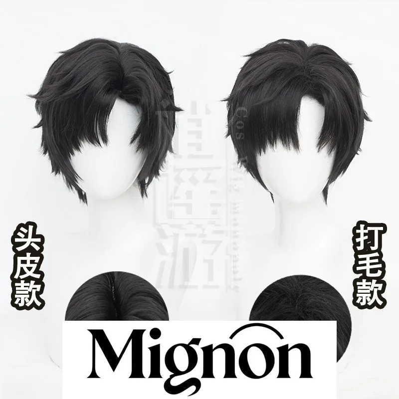 

Парик для косплея Love and Deepspace Li Shen, имитация кожи головы, верхняя часть, молодежные волосы, подарок на Хэллоуин