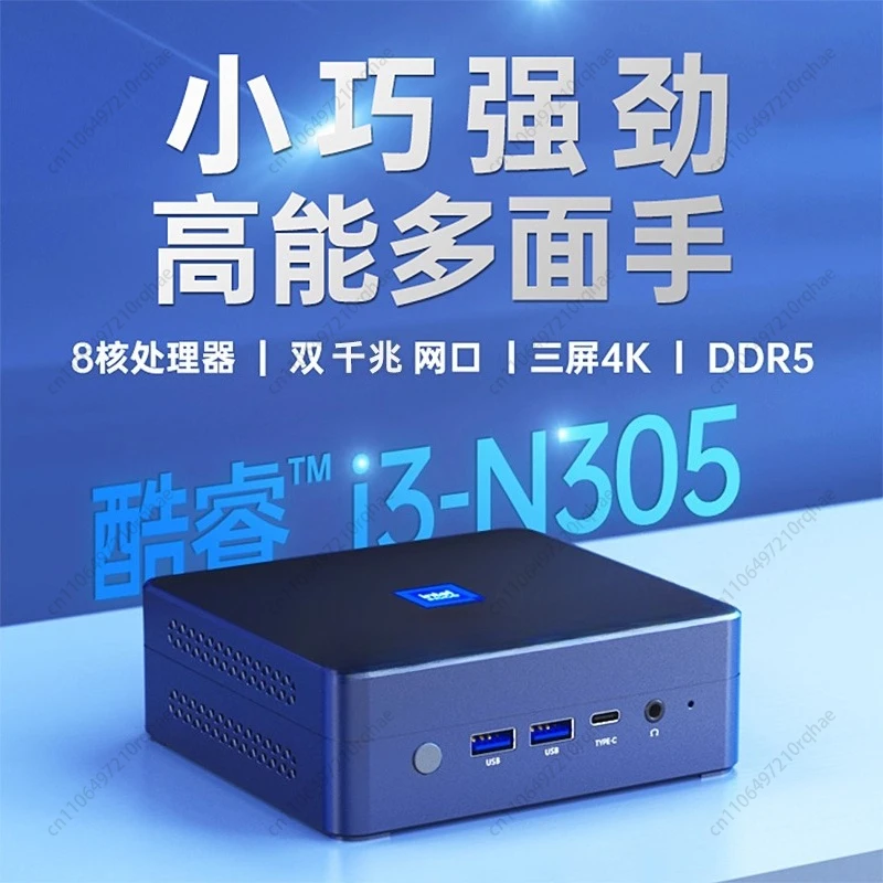 

M9S Mini Host Core I3-N305 Dual Network Port Soft Routing Industrial Control Office Mini Computer