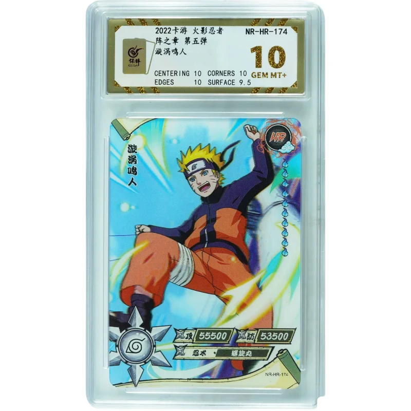 Anime Peripherals Naruto HR Genuine Chapter Fifth Bomb 9.5 points rating card Uzumaki Naruto Gaara full set of collection cards