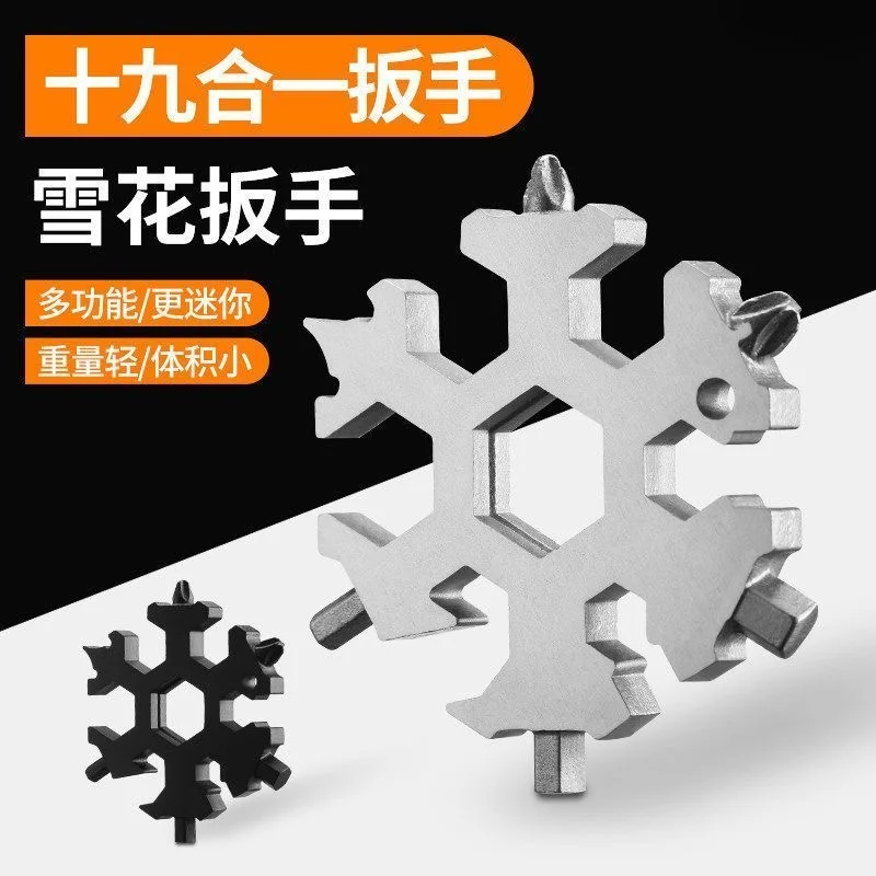 

Portable EDC Multifunction Torque Snowflake Wrench Alloy Steel Hexagonal Universal 18-in-1 Octagonal Screwdriver Household Tool