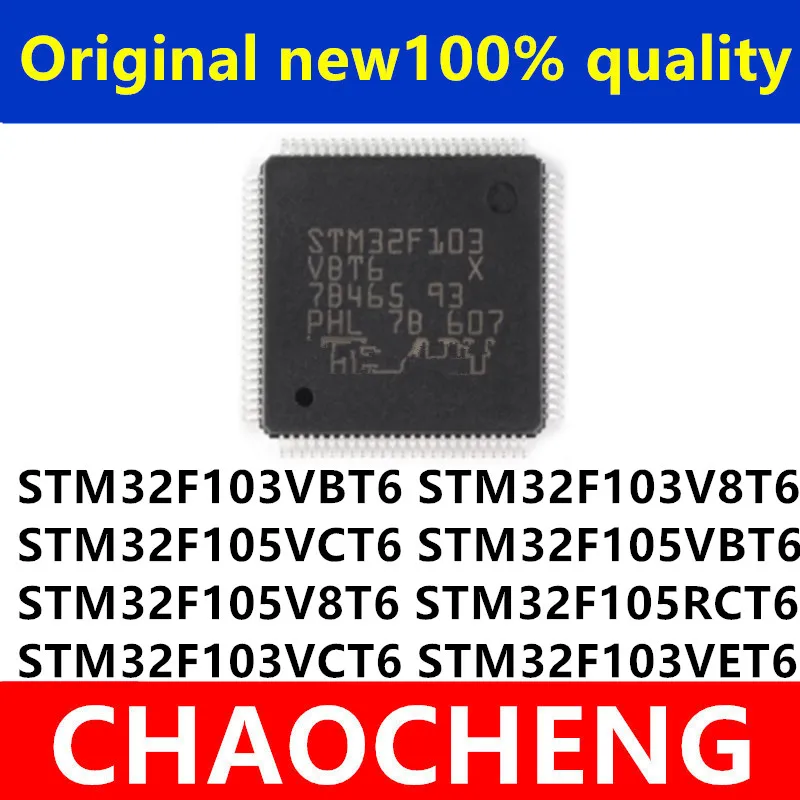 (1piece)New STM32F103VET6 STM32F103VCT6 STM32F103VBT6 STM32F103V8T6 VGT6 STM32F105V8T6 STM32F105VBT6 STM32F105VCT6 STM32F105RCT6