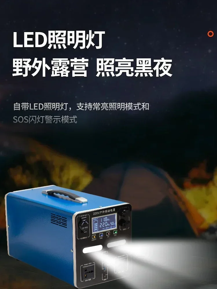 Hot sales Outdoor Mobile Power Supply 220V Large Capacity High Power Portable Home Self-Driving Travel 2