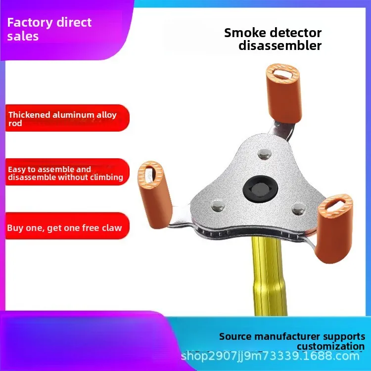 Multi-function Smoke Detector Removal Tool Fire Protection Maintenance Smoke Heat Detector Install No Ladder Climb Tool