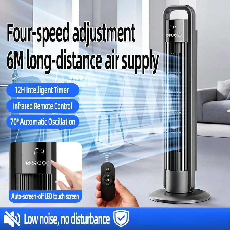 Floor-to-ceiling Bladeless Air Conditioner Fan Vertical Soft Sound Remote Control Home Office Tower Fan